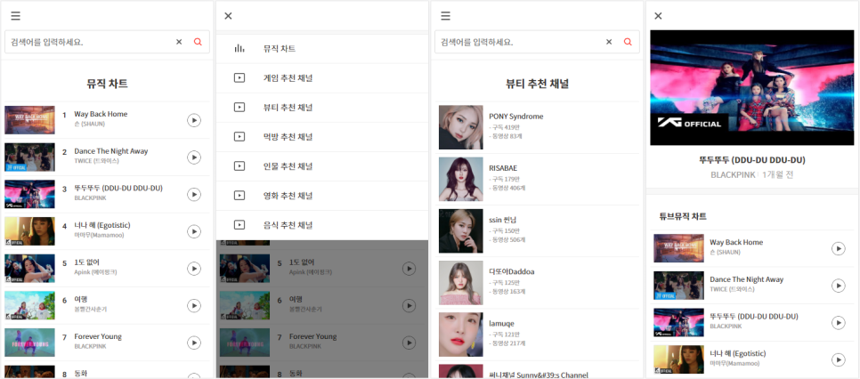 나희치킨 이미지