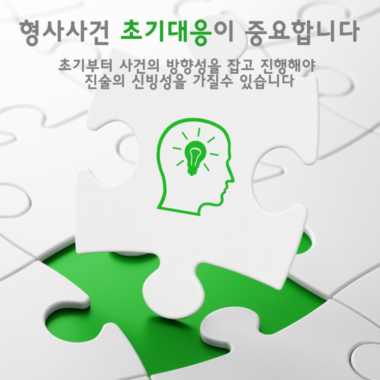 법무법인로웰 이미지