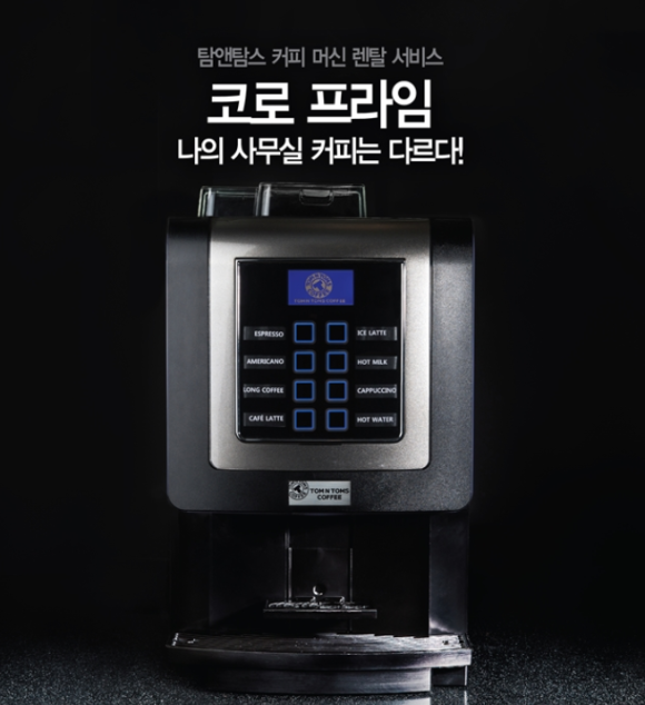 엠디렌탈 이미지