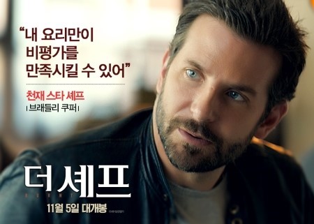 더셰프 이미지