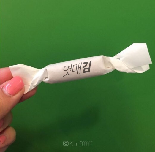김씨김 이미지