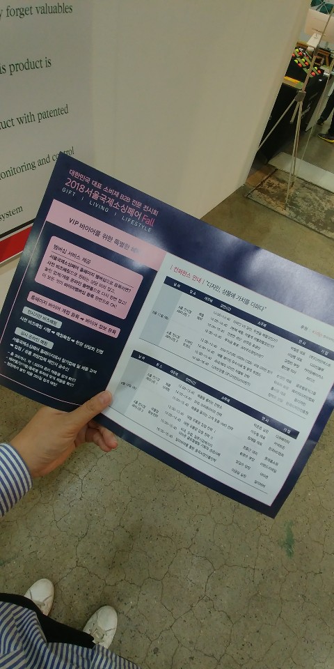 (주) 팔공엠앤씨 이미지