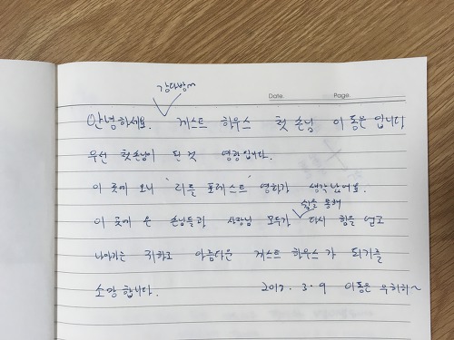 소망다방 이미지