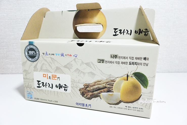 아리엘미문 이미지