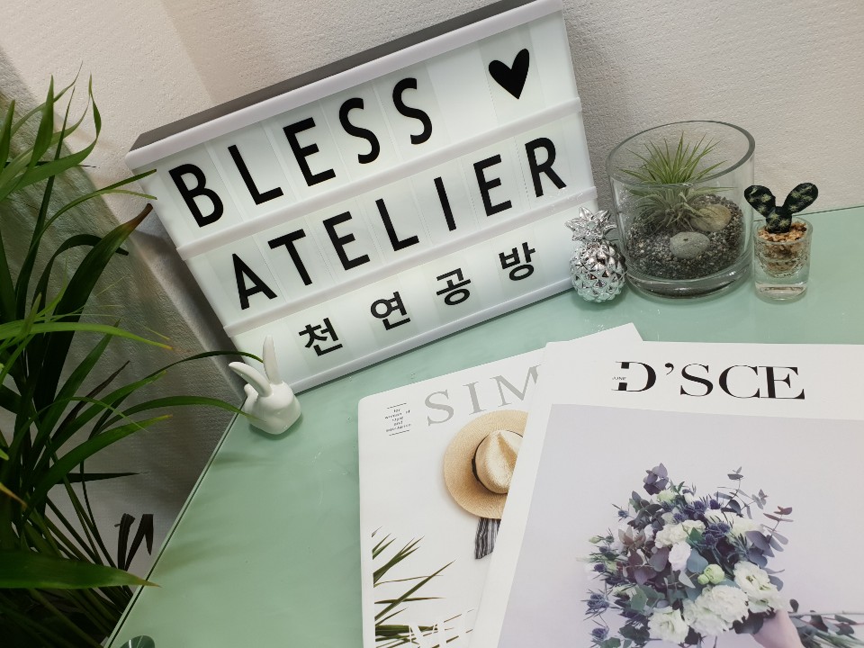 아뜰리에블레스 이미지