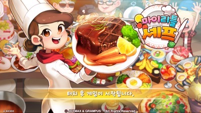 디저트하우스 이미지