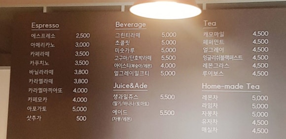 달콤퐁당 이미지