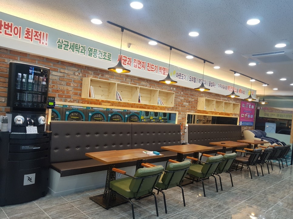 아쿠아워시포항 이미지