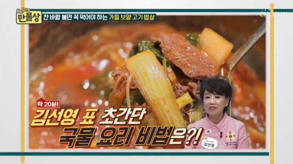 고기랑찌게랑 이미지