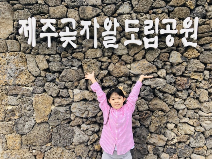 오키서키투어 이미지