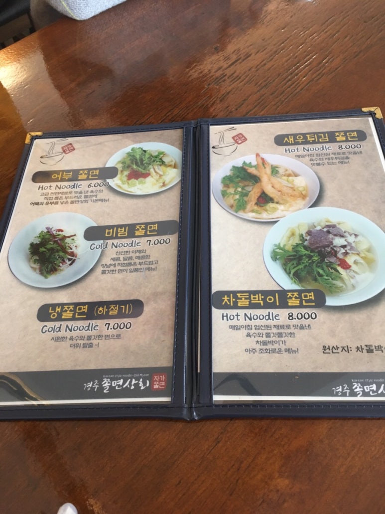 경주상회 이미지
