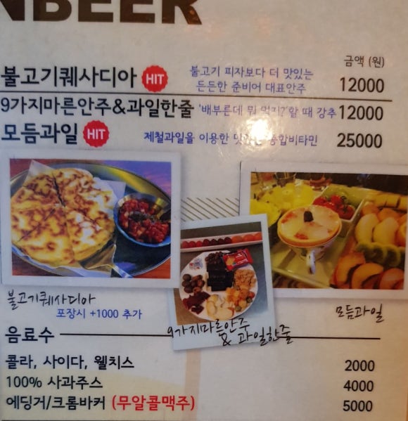 준비어 이미지