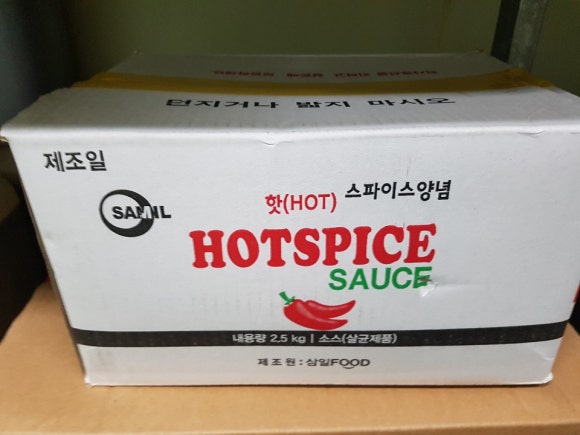 삼일식품 이미지