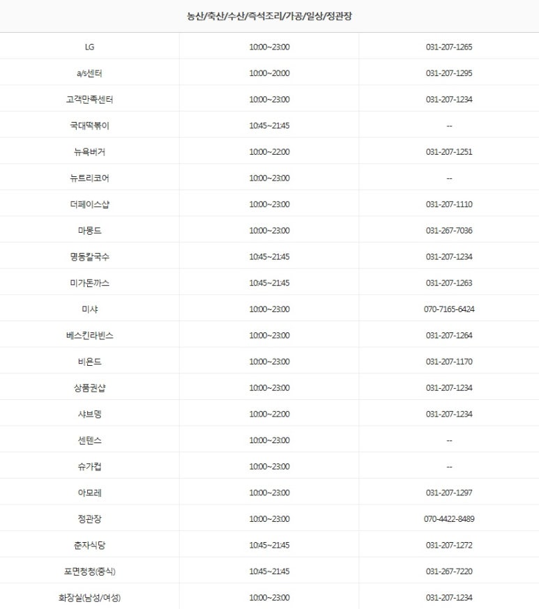 미가농산 이미지