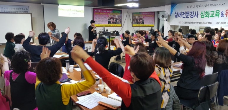 한국전문강사지도자협회 이미지