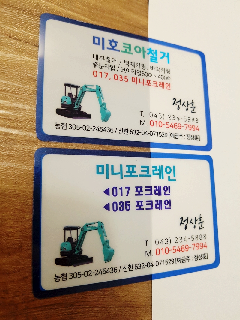 명성인쇄.광고 이미지