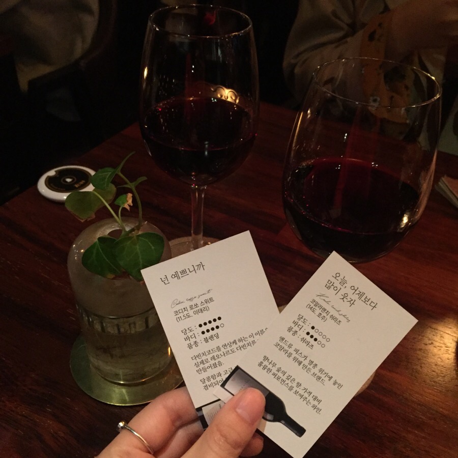 한잔더 사진 8