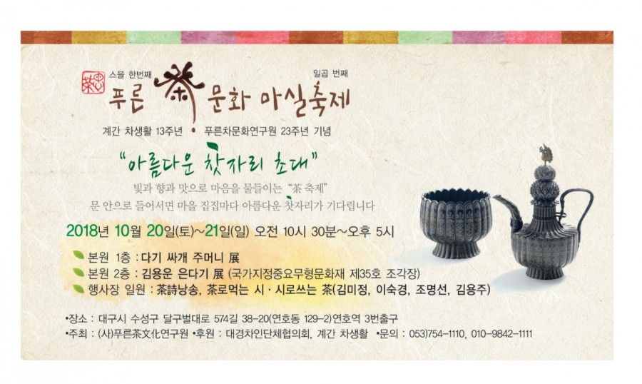 차마실 이미지