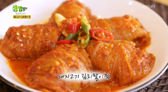 김치말이 돼지찜 이미지