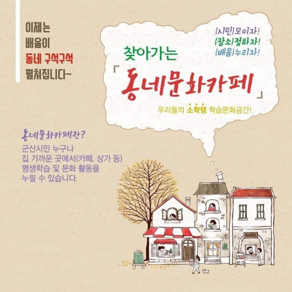 수다장이 공방 이미지