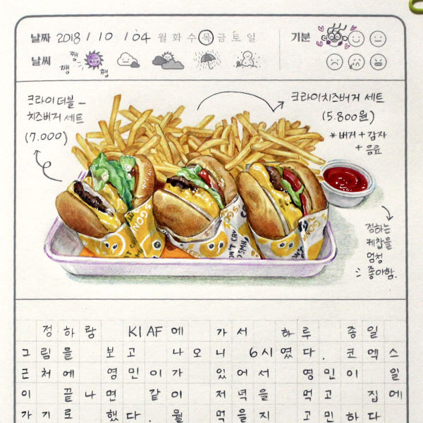 세모푸드 이미지