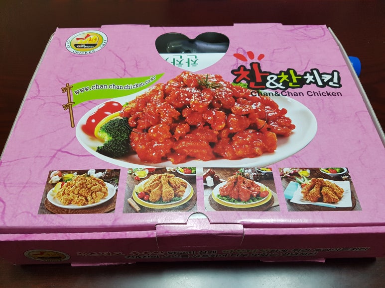 찬찬치킨 이미지
