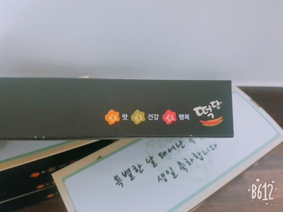 떡담천안 이미지