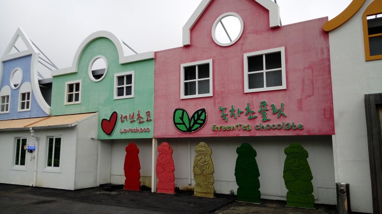 (주)제주오렌지 이미지