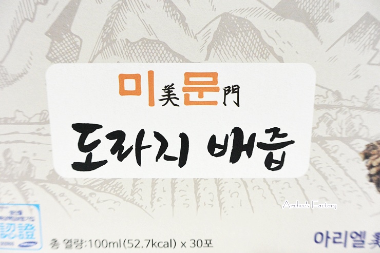 아리엘미문 이미지