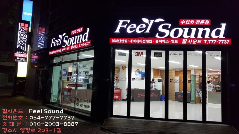필사운드 이미지