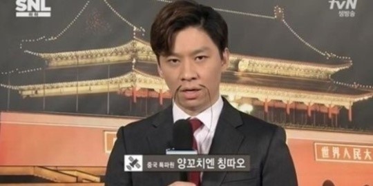 내사랑양꼬치 이미지