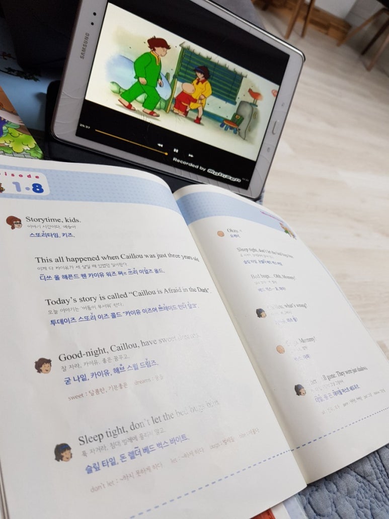 한글로영중일러스 이미지