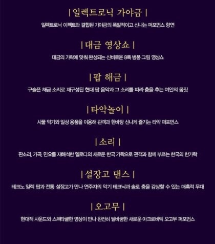 썬앤문 이미지