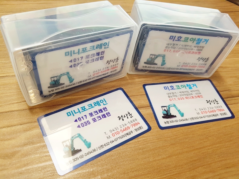 명성인쇄.광고 이미지