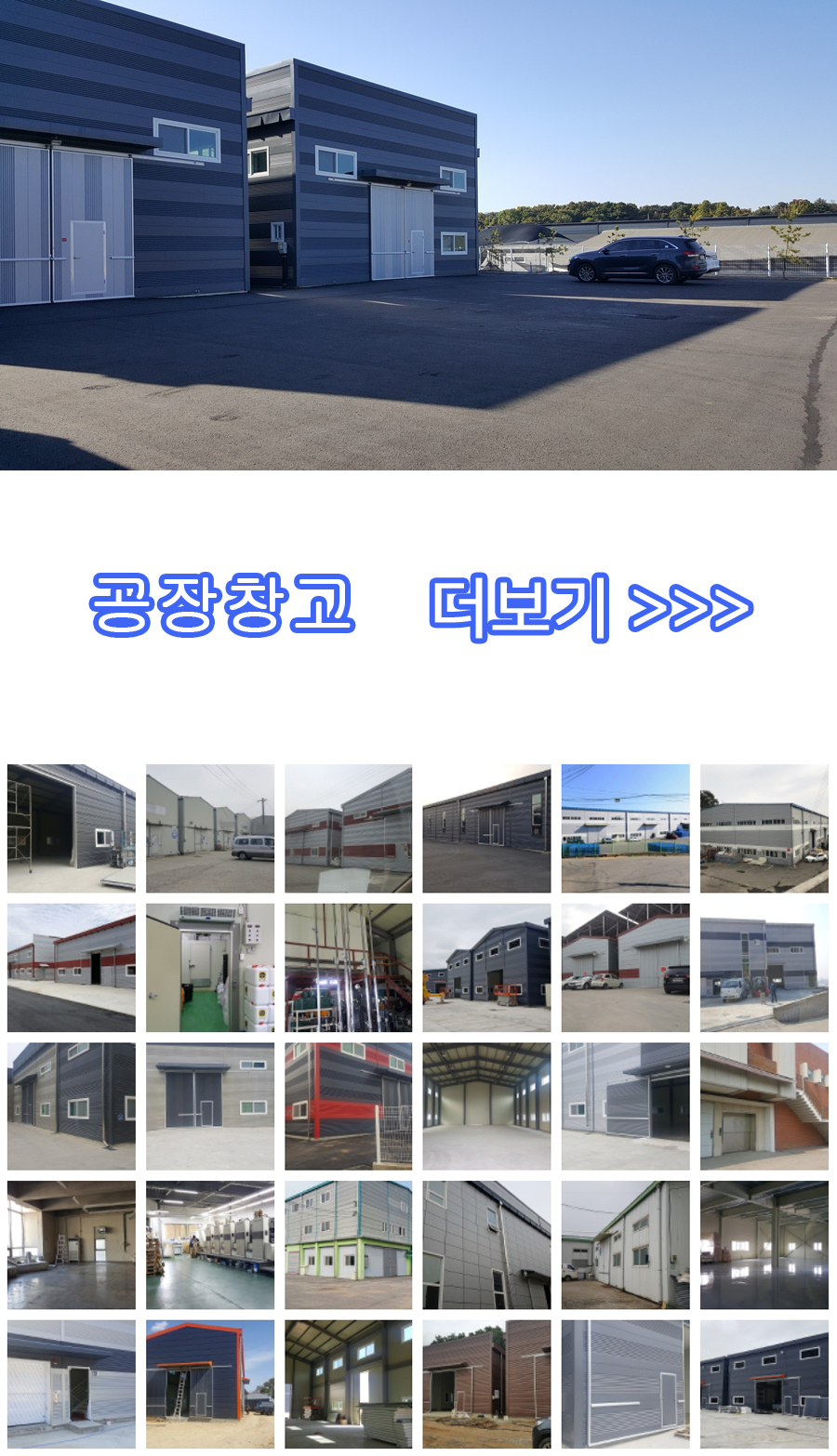 칠성철물 이미지