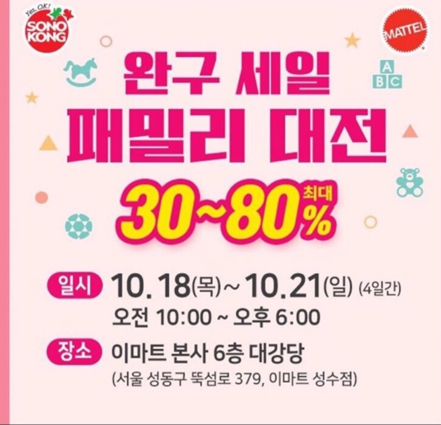 슬라임 슈슈 이미지