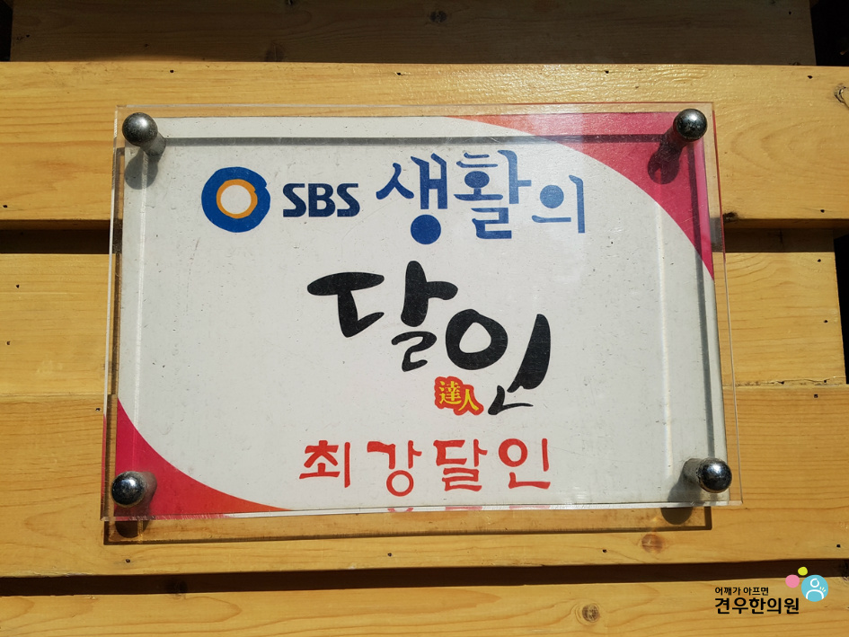김영섭초밥 이미지