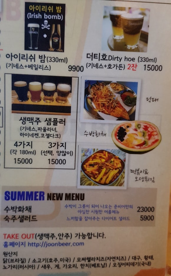 준비어 이미지