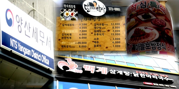 달자네식당 이미지