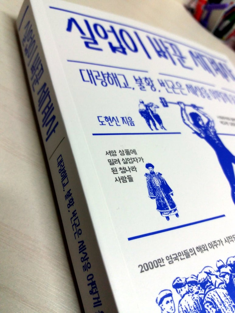 서해실업 이미지