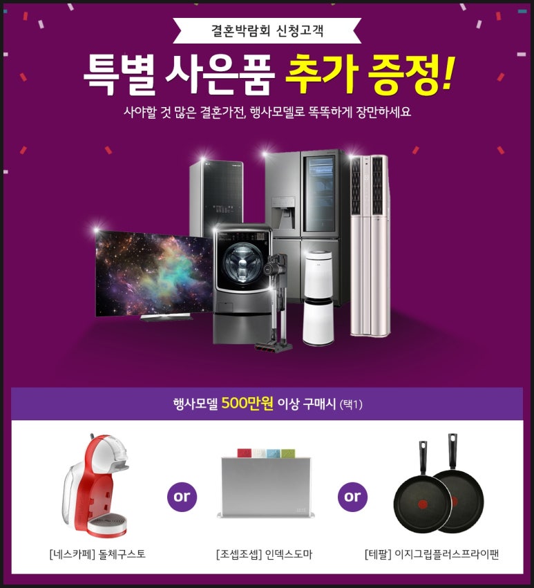 엘지베스트 이미지