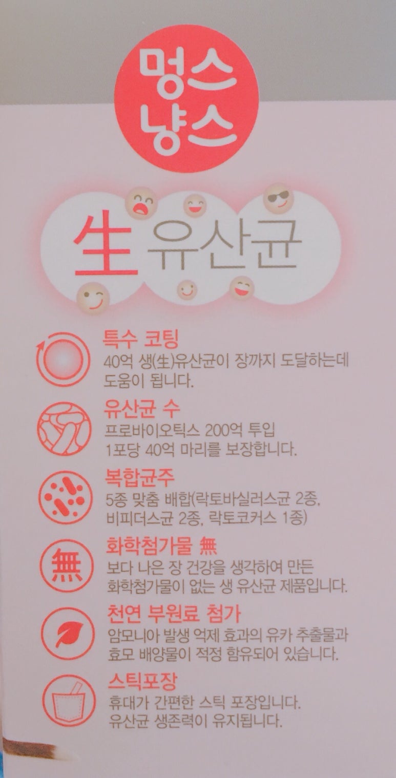냥스 이미지