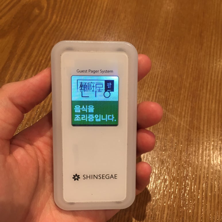 면수당 이미지