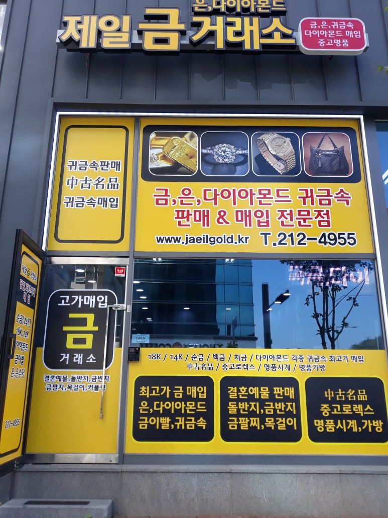 안성중앙치과 이미지