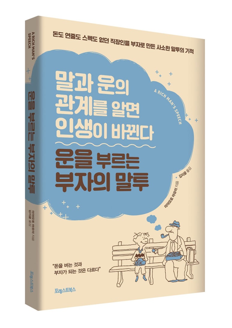 (주)미래월드 이미지