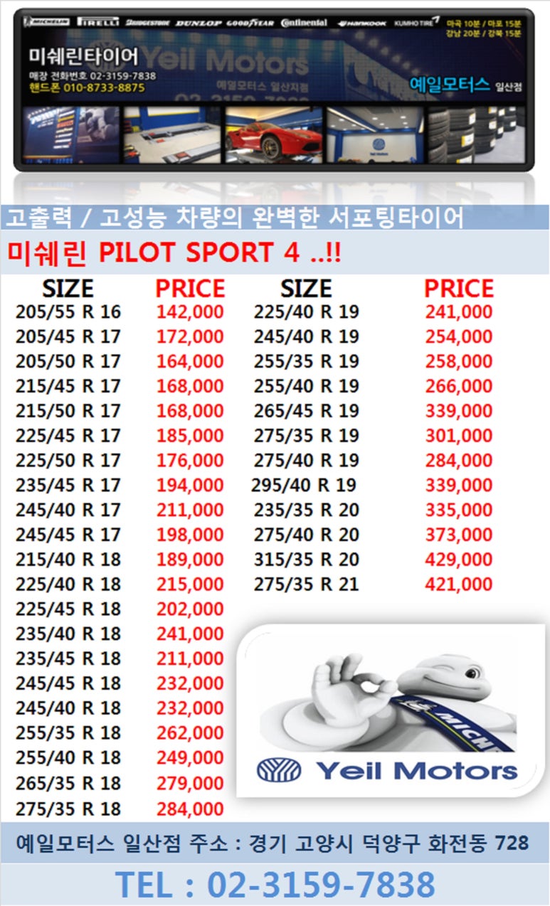 예일모터스카페 이미지