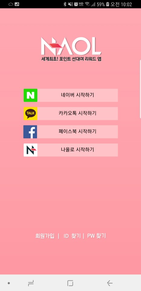올포인트주 이미지
