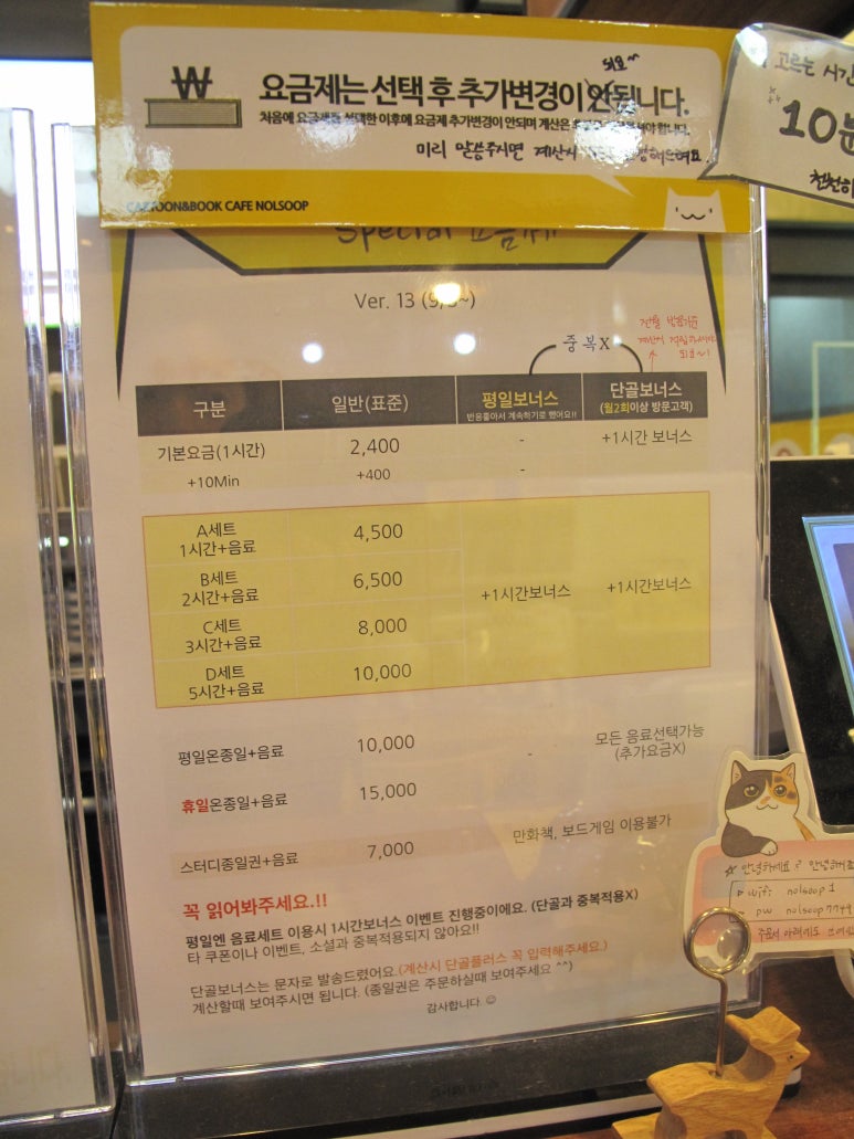 놀숲 대전도안점 이미지