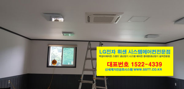 동일에어컨냉난방기 이미지