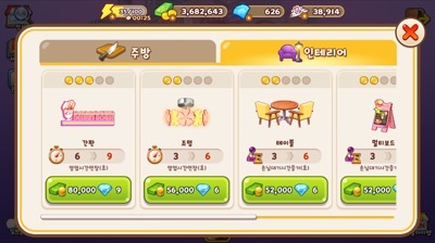 디저트하우스 이미지